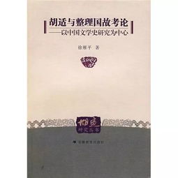 1. 整理作为研究终点与目的