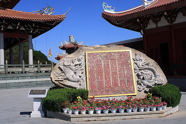 妈祖称谓之渊源与演变的学术考察