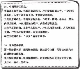六爻速断口诀的实践应用