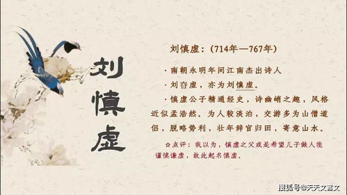一、 古代名与字称呼制度的由来与演变