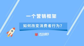 如何同过改变行为模式来提升个人运气？