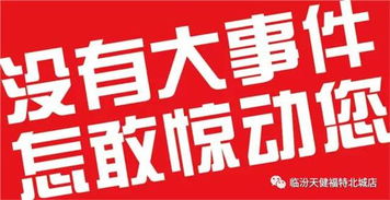 真实灵异事件记录