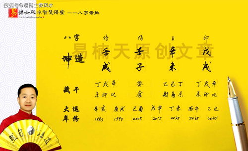 八字中官伤大运，大运中遇到临官是何含义？