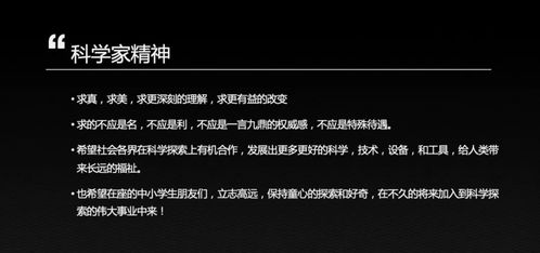 2. 哲学思考：彰显你的智慧