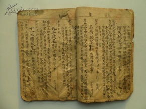 如何妥善保存和使用太岁符