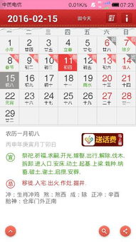 2025年8月15日安床事宜的深度剖析