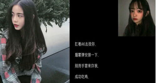 1. 柔美意象与女性玩家的命理表达