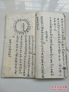 论来龙去水吉凶，如何查看来去水吉凶一览表？