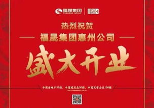 ：商业开业的时间哲学与风险规避的系统性考量