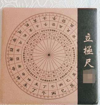 张奶奶风水命理准确吗？奶奶坟地风水旺会影响到谁？