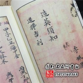 阴阳论与五行论的区分阐释