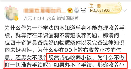 三、风水流派视角下的人生命运轮廓