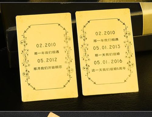 ：结婚十一周年纪念之礼品选择的学术探讨