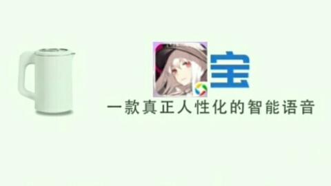 前言： 哎呀，这名字…有点意思