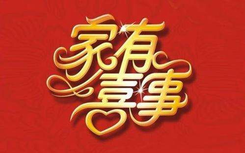 55岁走财运的八字特征是什么？如何改写为走六十年好运？