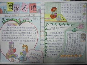 二、素材搜集：多渠道整合构建知识体系