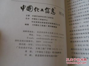 序言