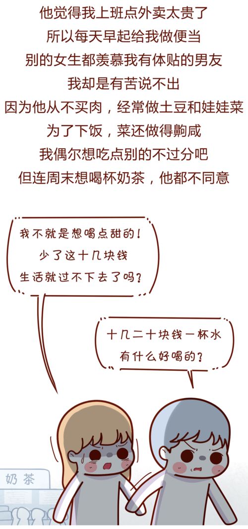 1.1 生理功能的复合性