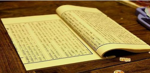 一、 构字本义与历史溯源
