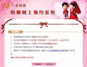 214号是星期几？这一天是哪一天呢？