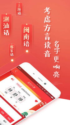 爆款良好名推荐（我瞎编的！）