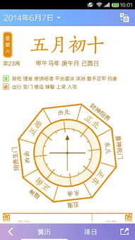 6月份有哪些吉日适合搬家？最佳搬家时间是什么时候？