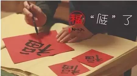 除夕最主要习俗与禁忌之系统性学术解析