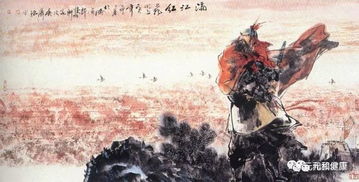 二、 《满江红》炎热映所致的公众纪念行为及其文化底蕴效应