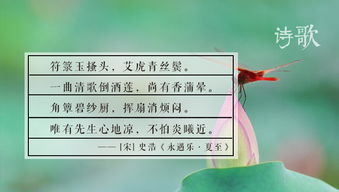 (四) “吃了夏至面一天较短一线”的对照阐释：