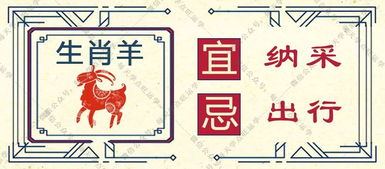 各生肖职场财运详述