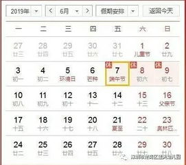 2026年农历六月和1月，有哪些吉日适合生孩子呢？