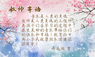 3. 雁茹 (yàn rú)