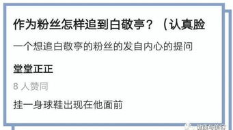 第一一部分：个人更名情境解析