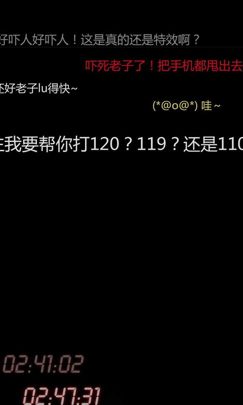 三、时间段与周边环境的作用于