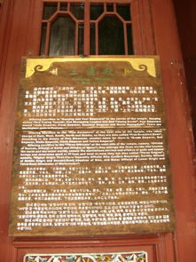 传统道教源流及其仪式结构