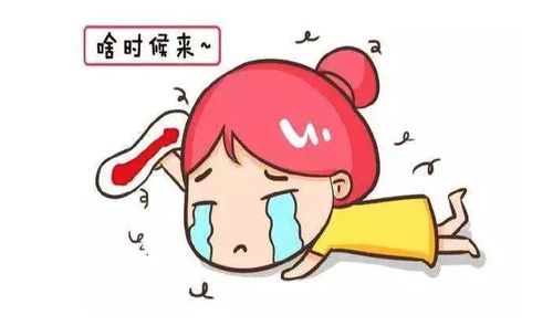 怎样应对月经推迟？