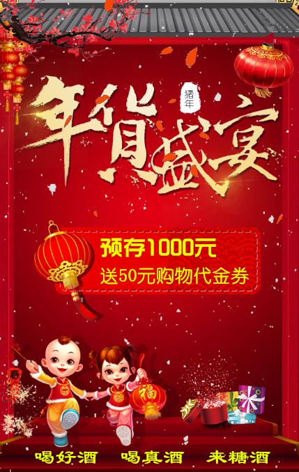 三、 正月初一的四项具体行动——构建全年良好运的微观路径