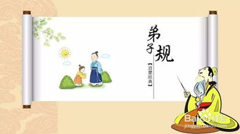 国学经典：中华文明的精神瑰宝