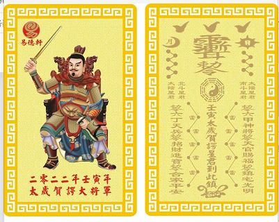 年度处理方式的类型化解析