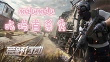 选择替代路径以规避潜在碰撞风险