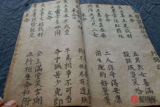 如何通过八字精准匹配姻缘？八字断姻缘的最佳方法是什么？