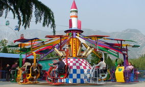 游乐设施の魔幻体验