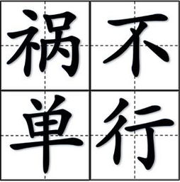 祸起萧墙打一生肖，是哪个生肖尾巴长？