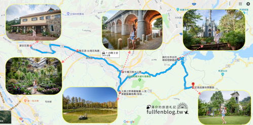 我的“贫穷游”路线：70元玩转关西围， 比跟团省200