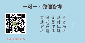第二章：八字到底是个啥玩意儿？咱得整明白喽