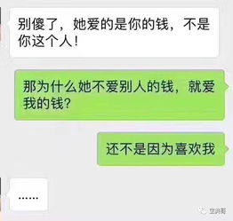 五、 如何识别另一半是否存在潜在的出轨风险?