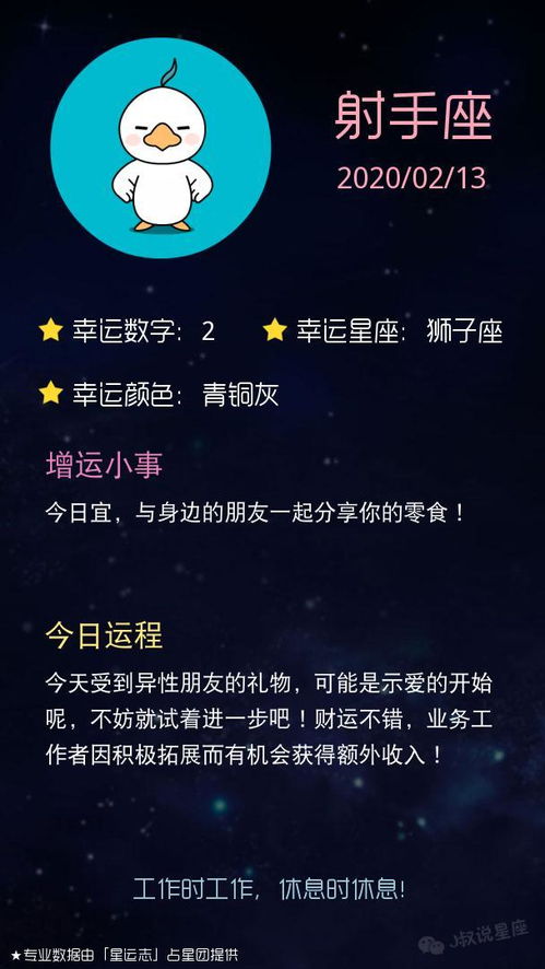 ：梦境与现实的微妙关联——基于国学思想的心理学解读