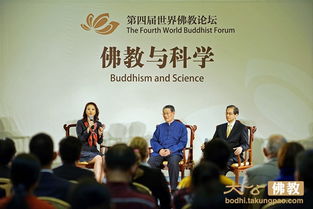 分论坛一：佛教青年当代的责任与担当——新时代僧伽的国家使命