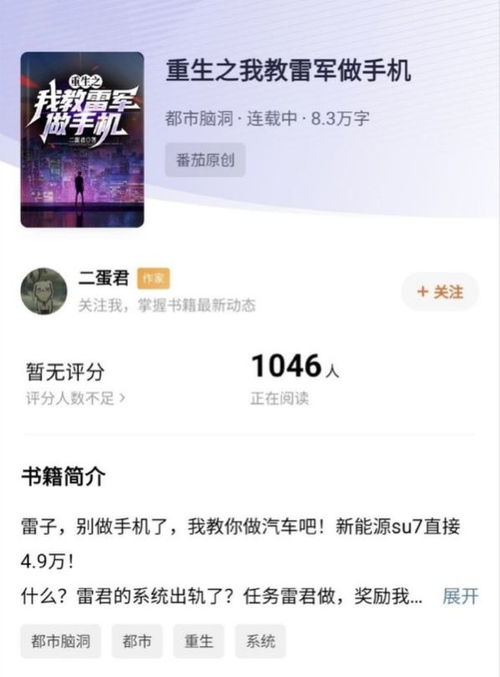 坚韧不拔精神的能量映射