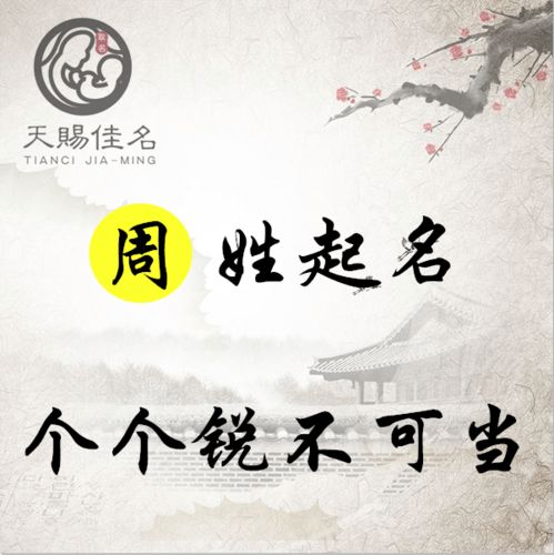 四、 古今混搭：传统与流行共舞的奇葩组合